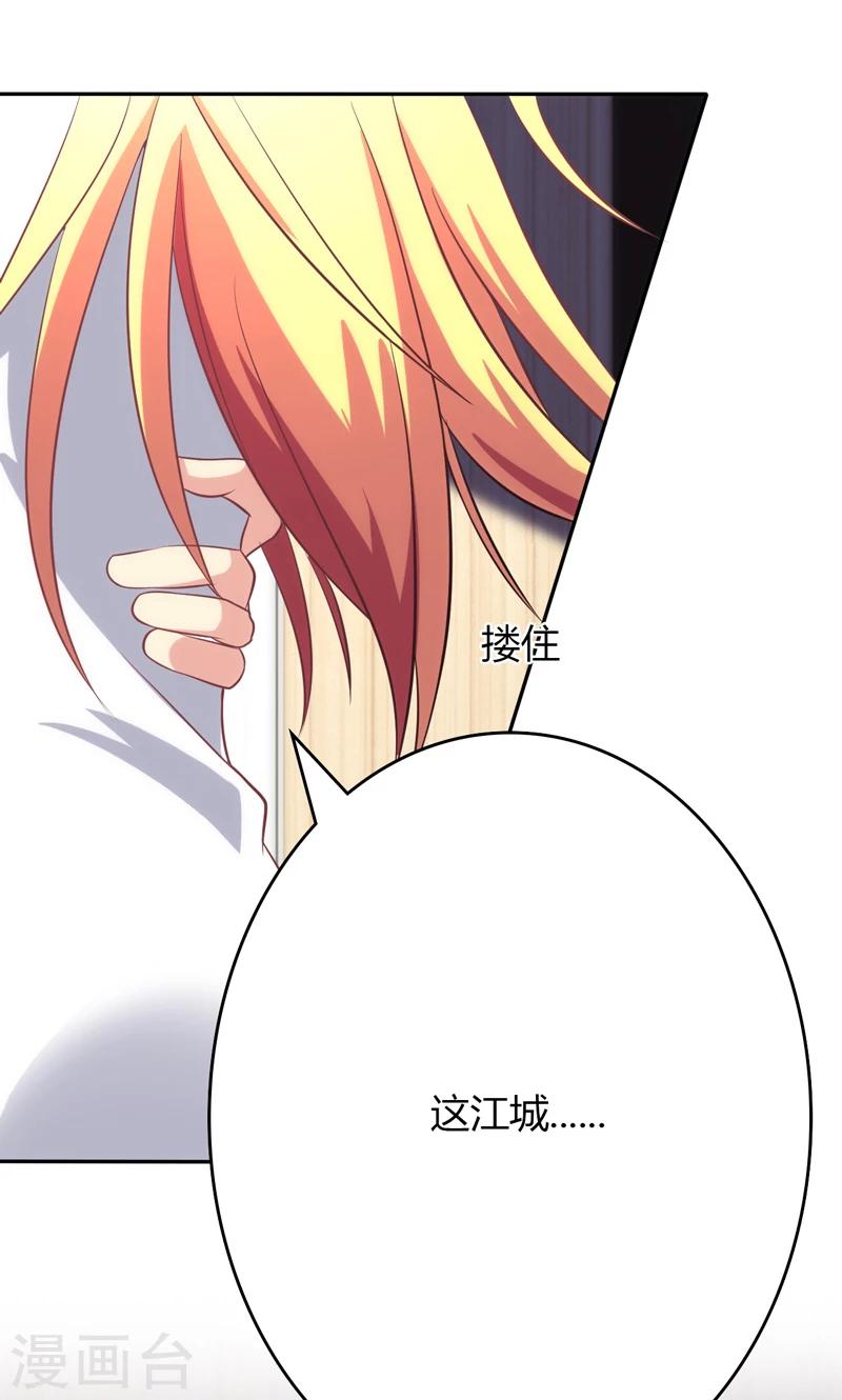 第88话20