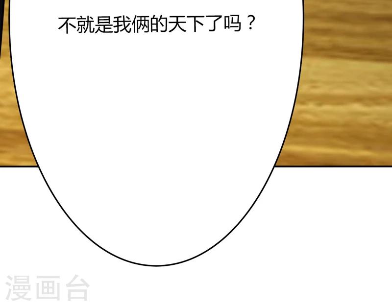 第88话24