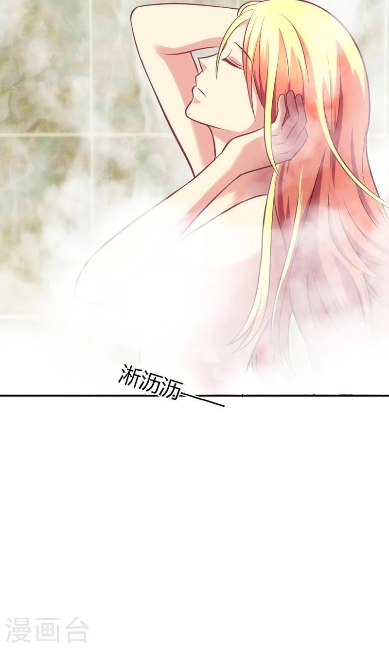 第88话3