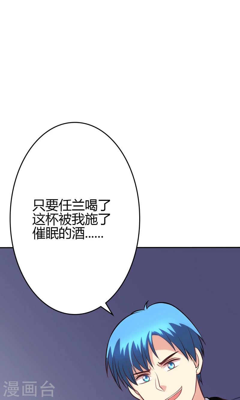 第88话7