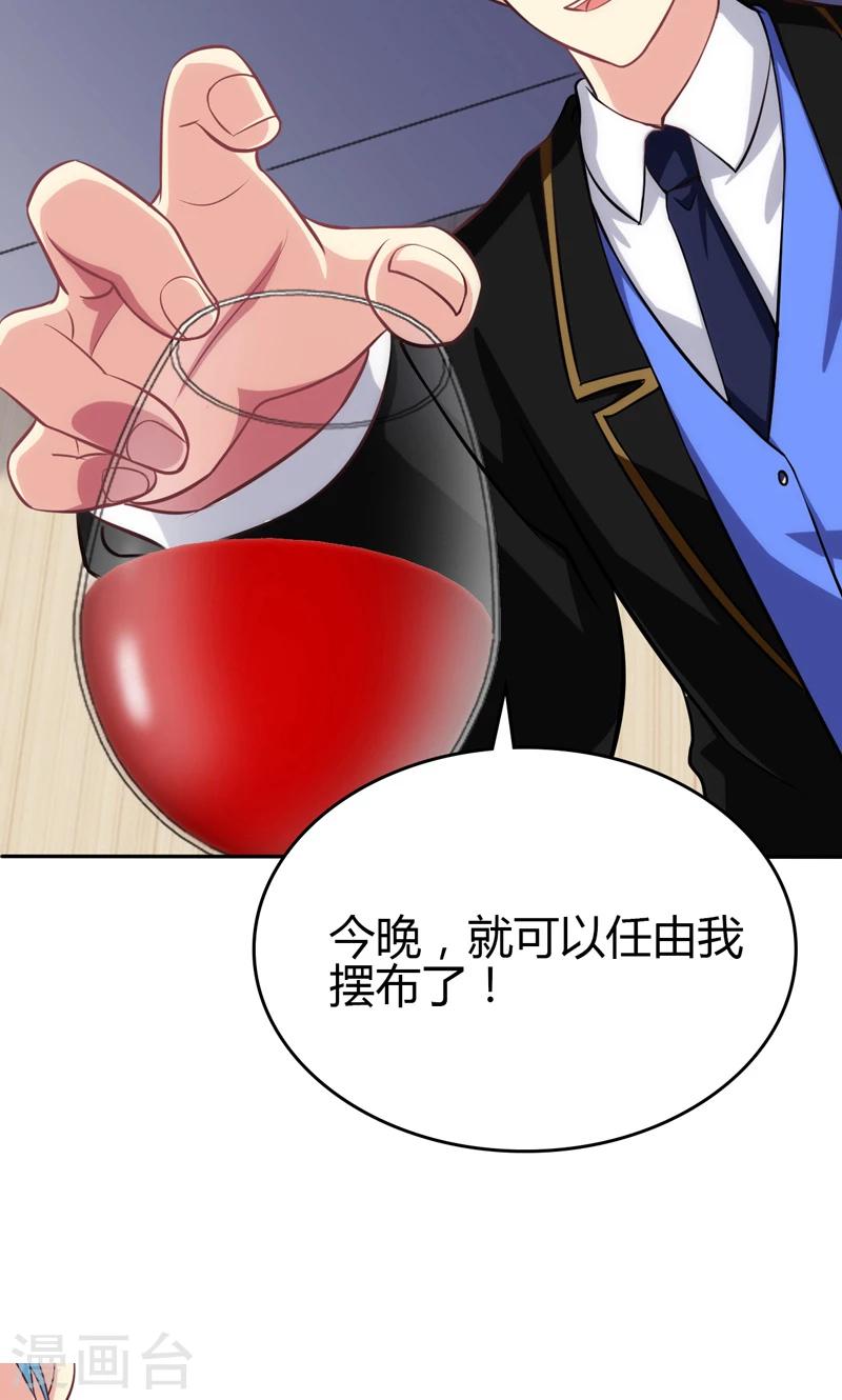 第88话8