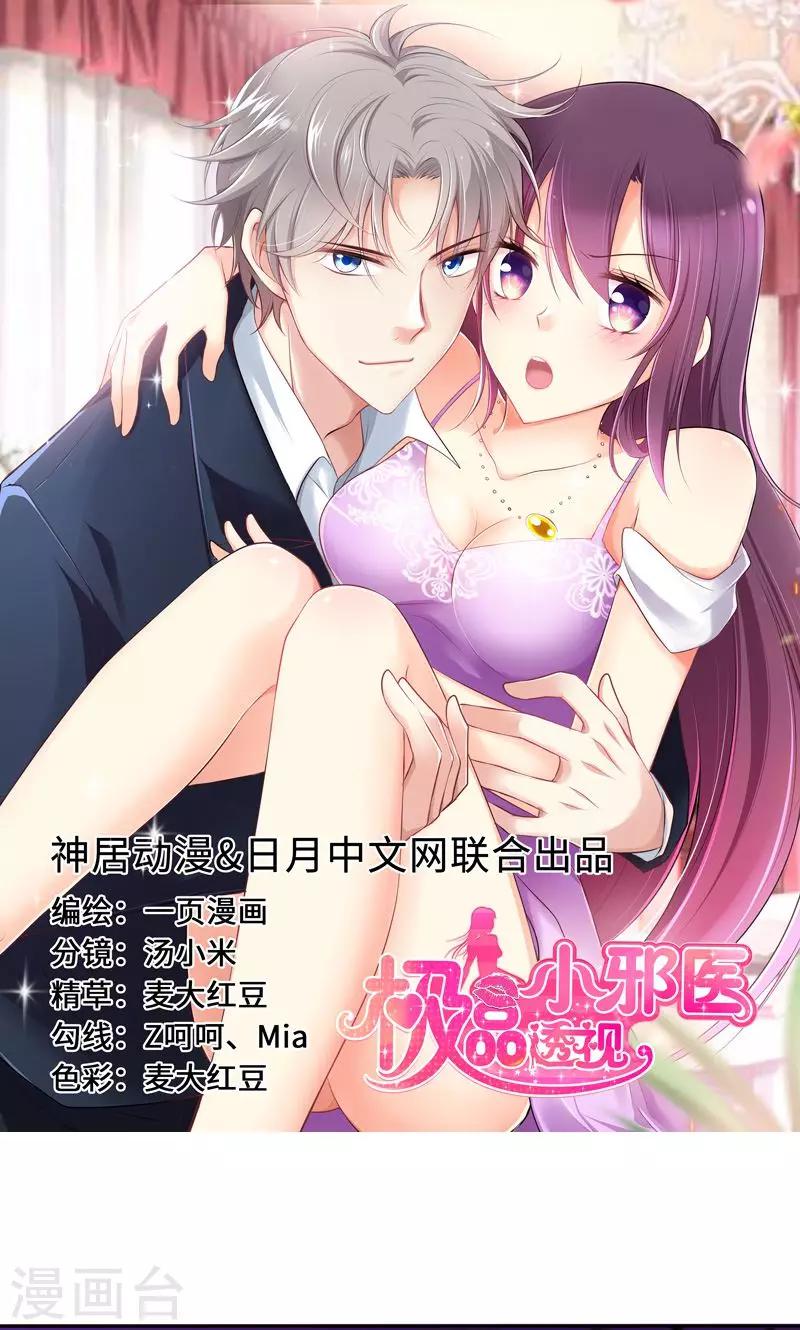 第92话0