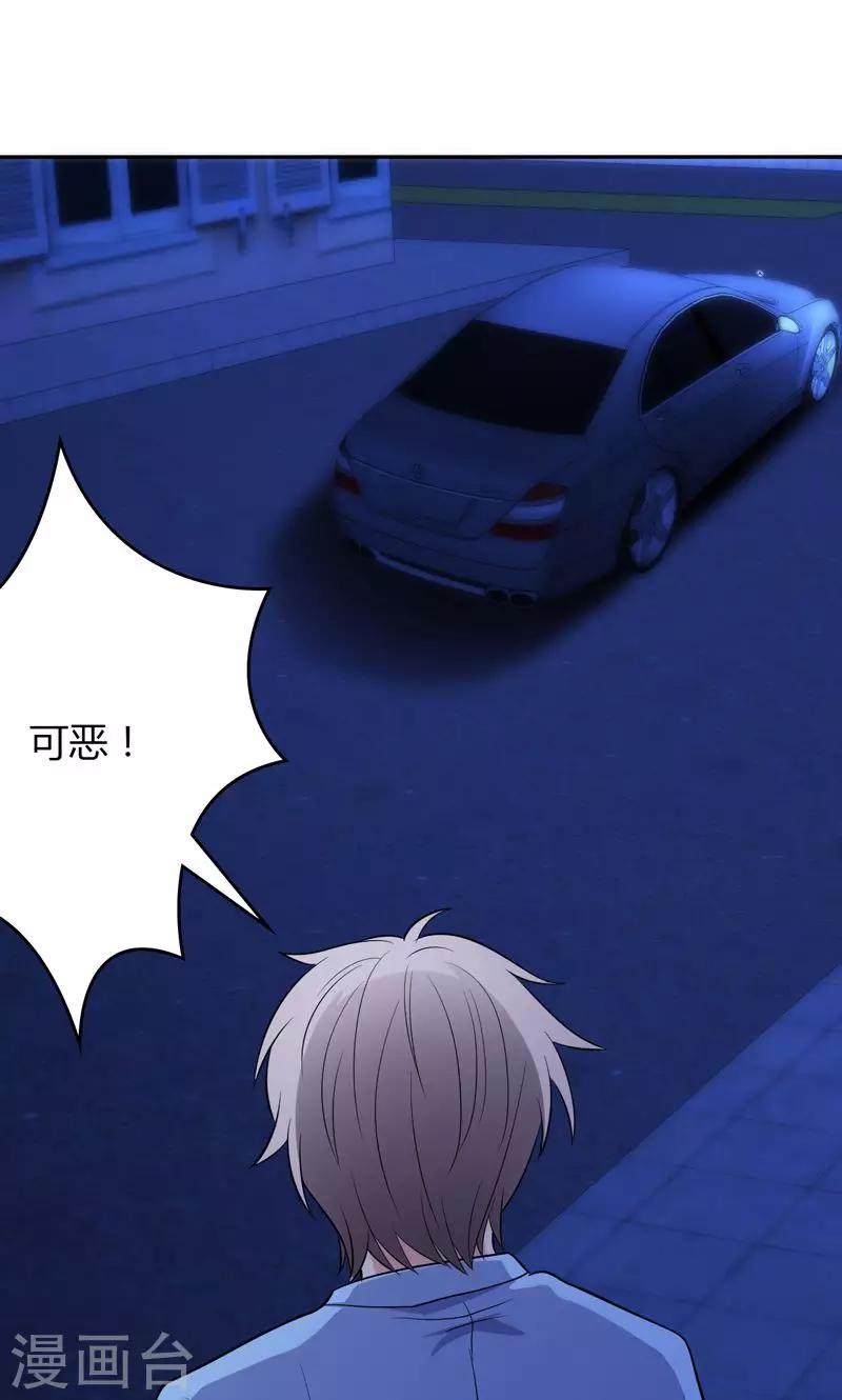 第92话12