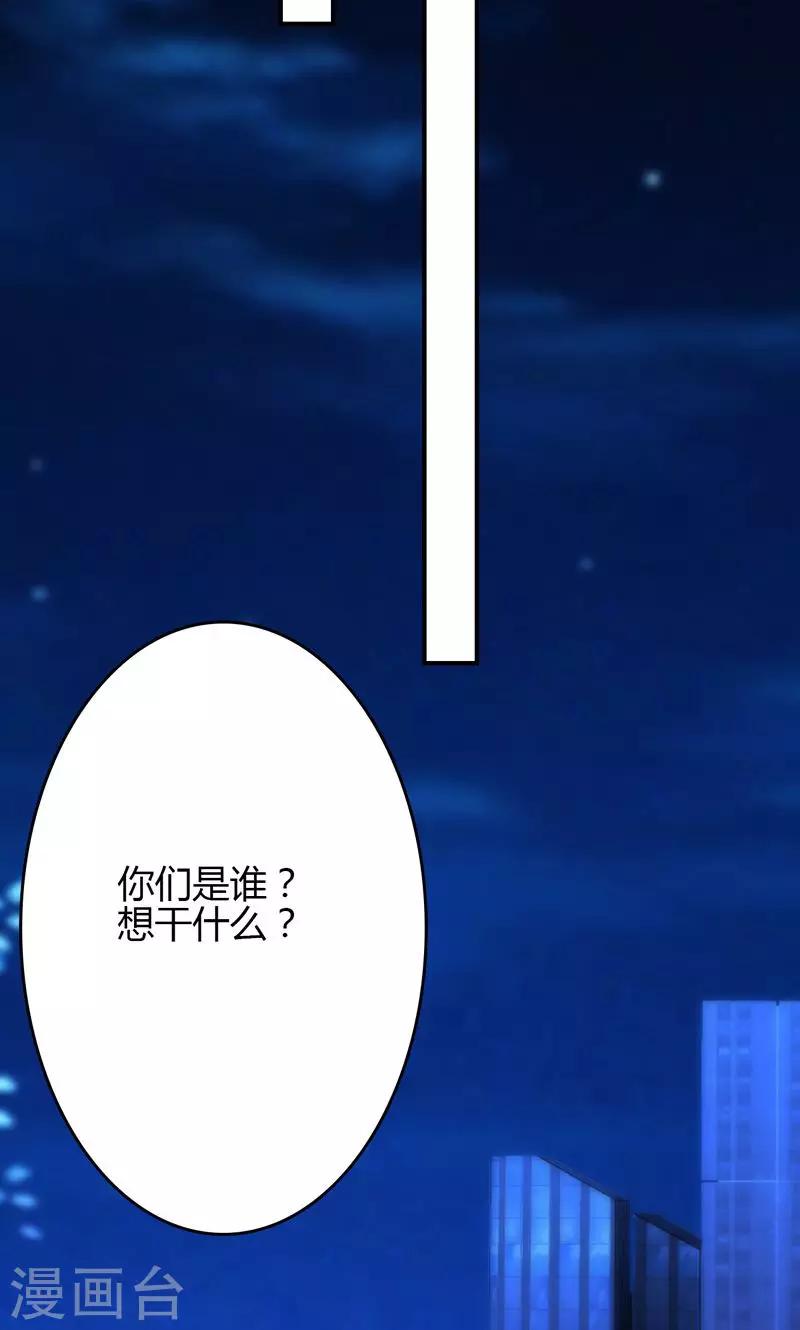第92话18