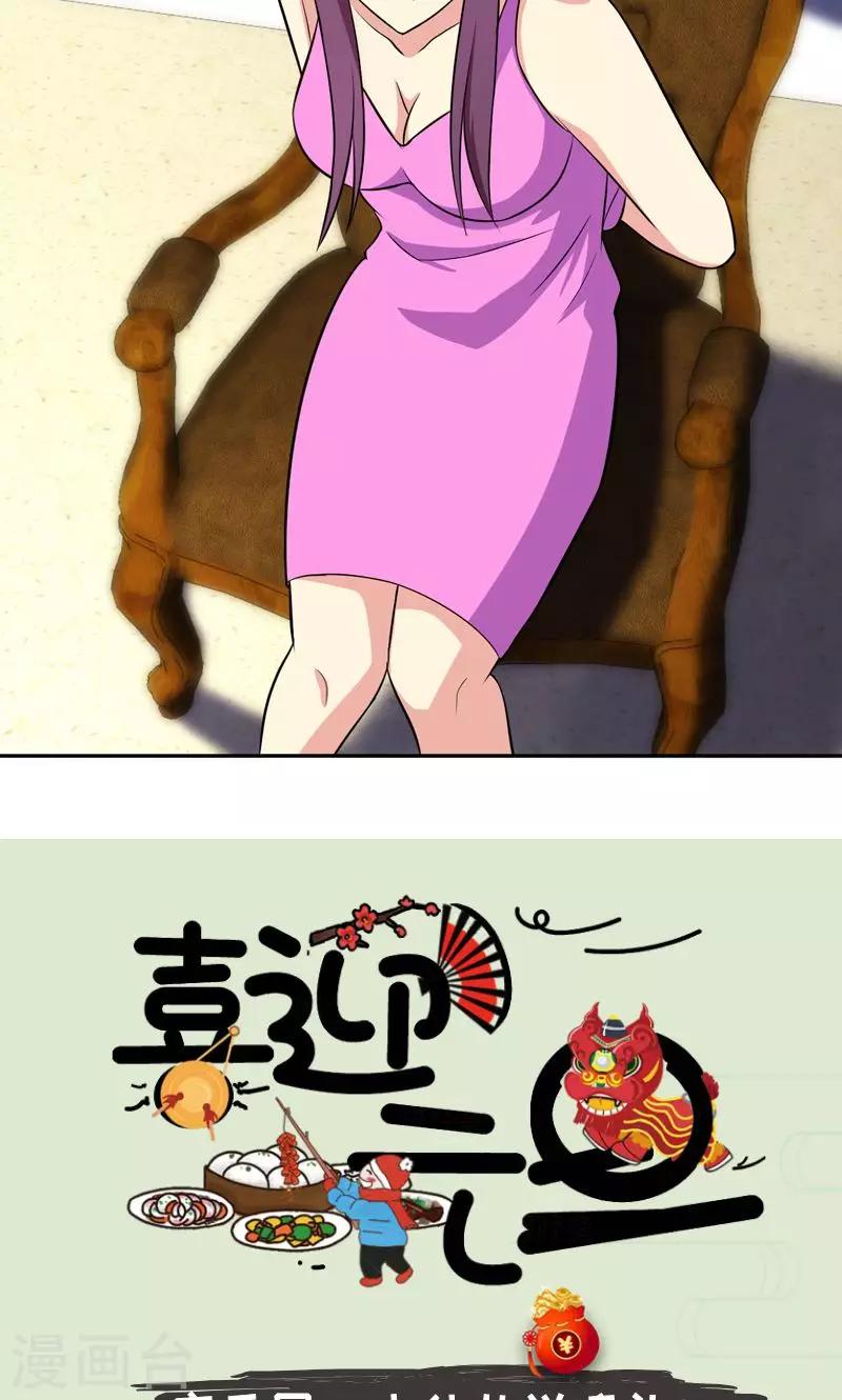 第92话20