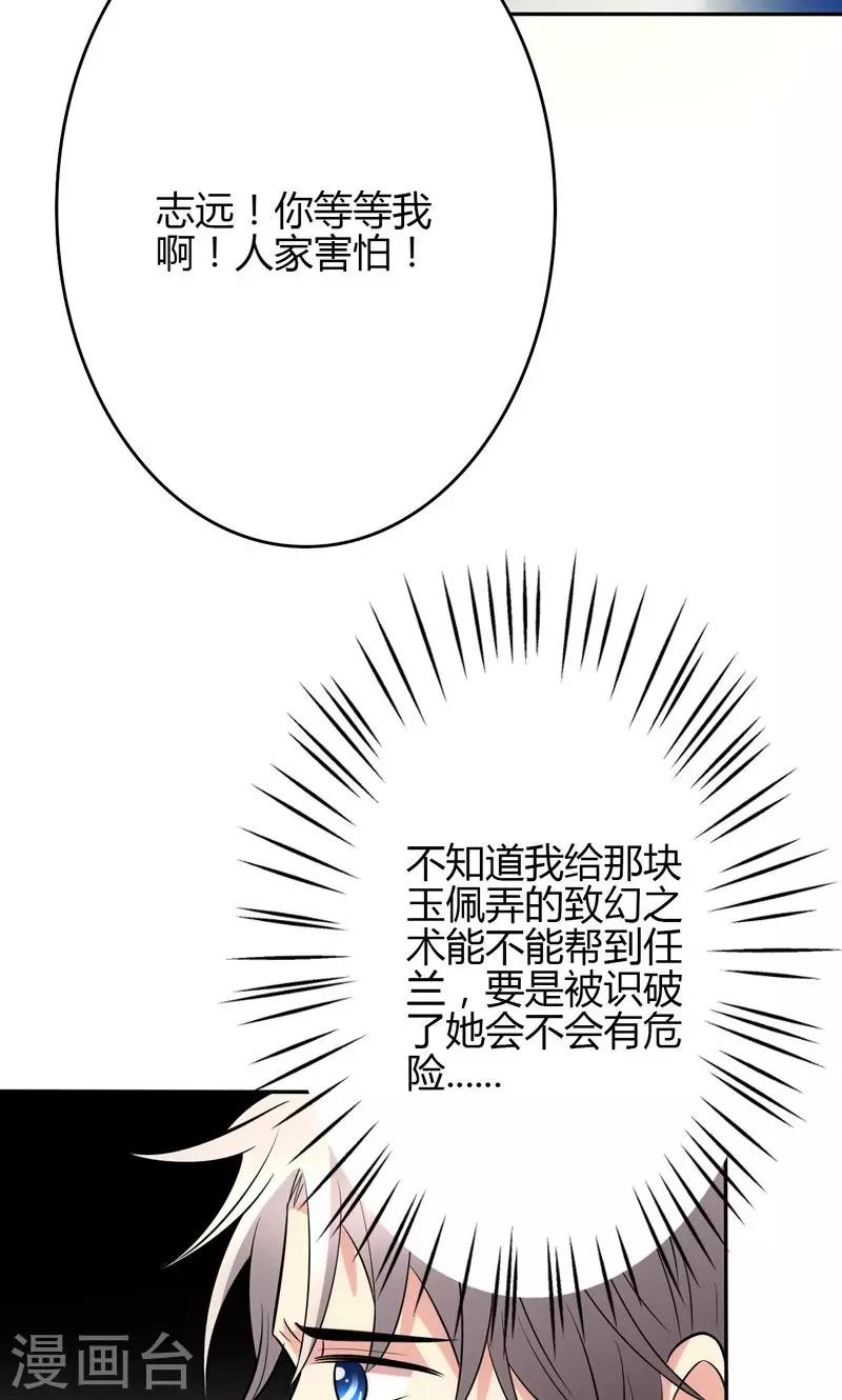 第92话6