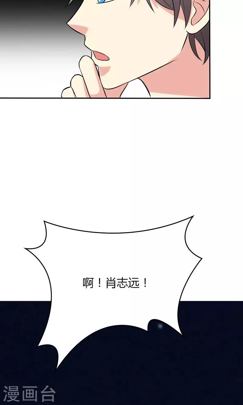 第92话7