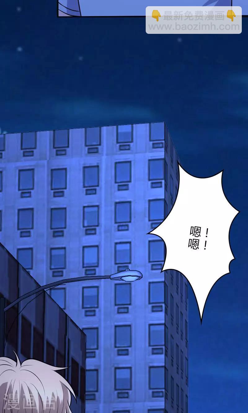 第92话9