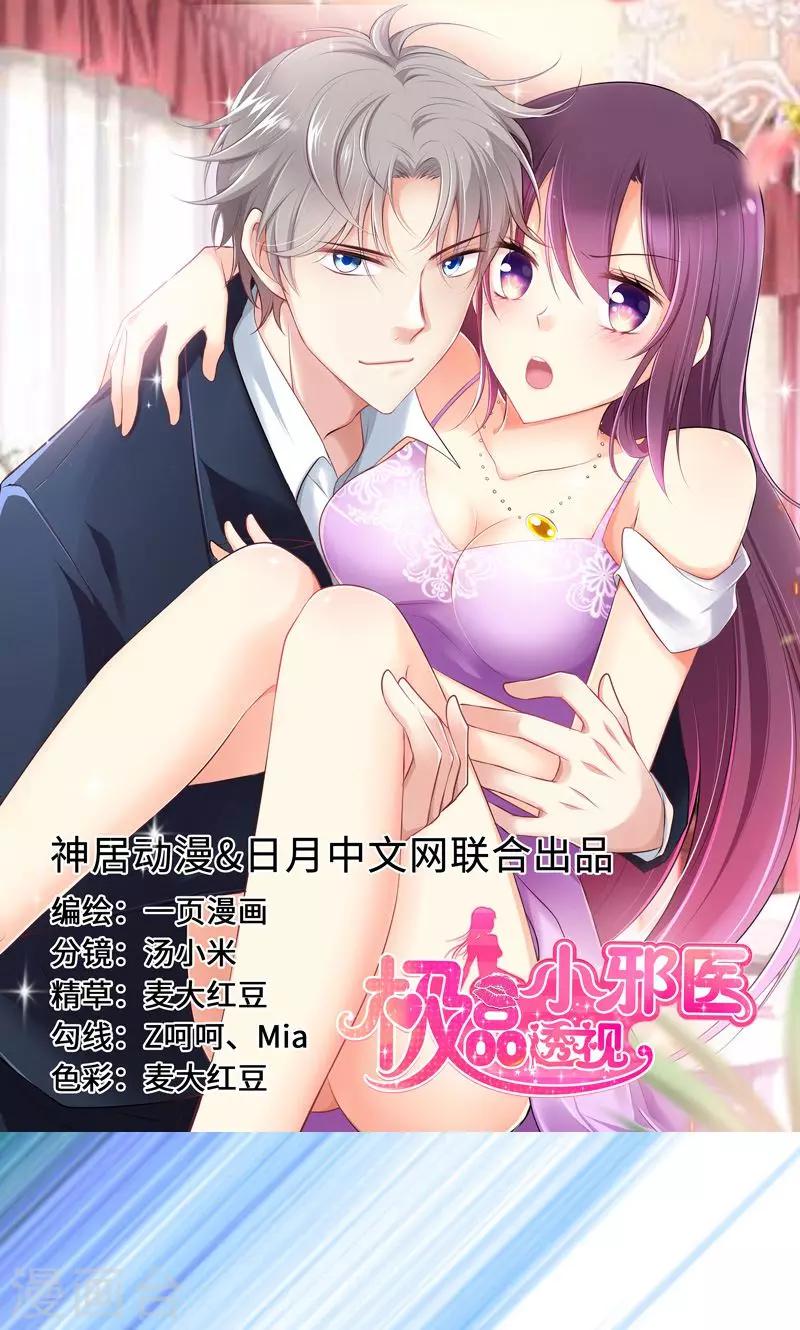 第95话0