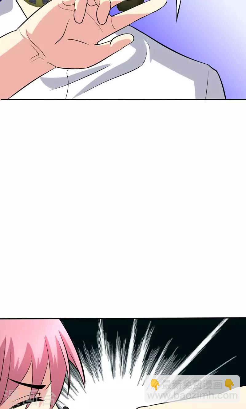 第95话4