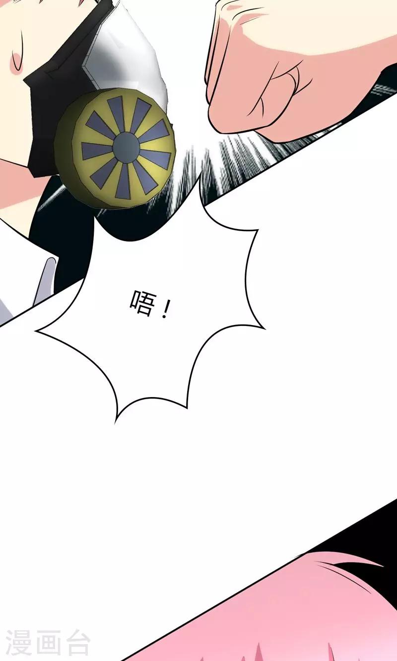 第95话5