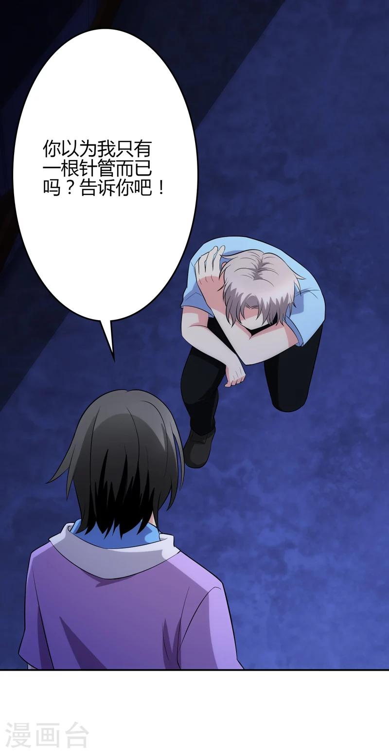 第101话1