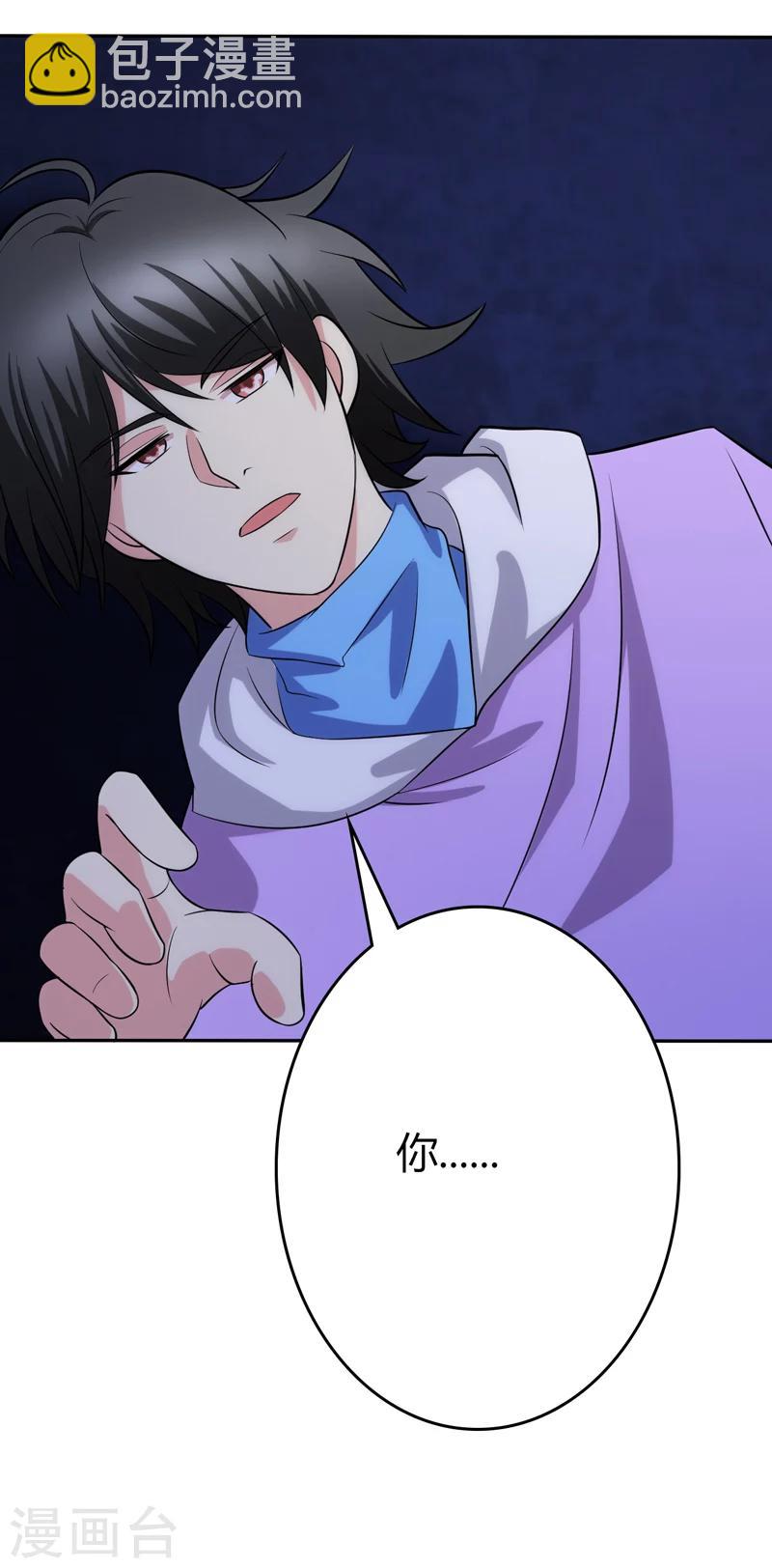 第101话11