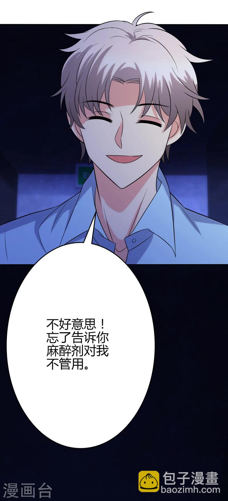 第101话12