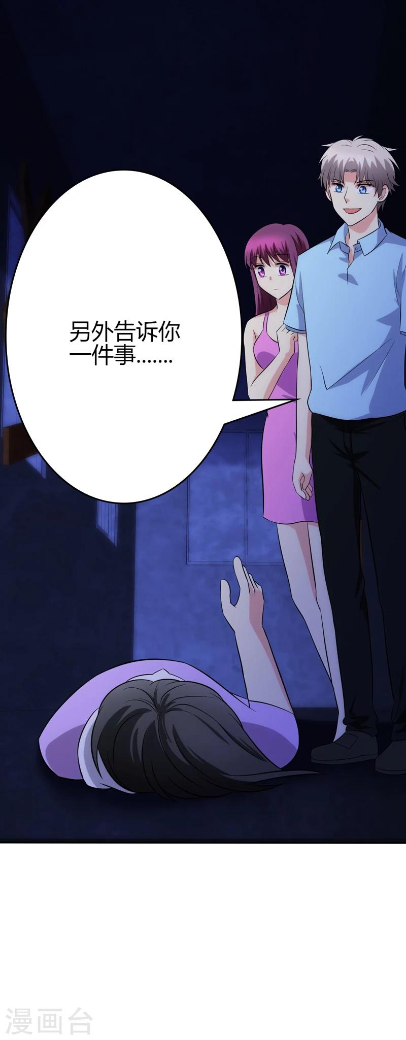 第101话13