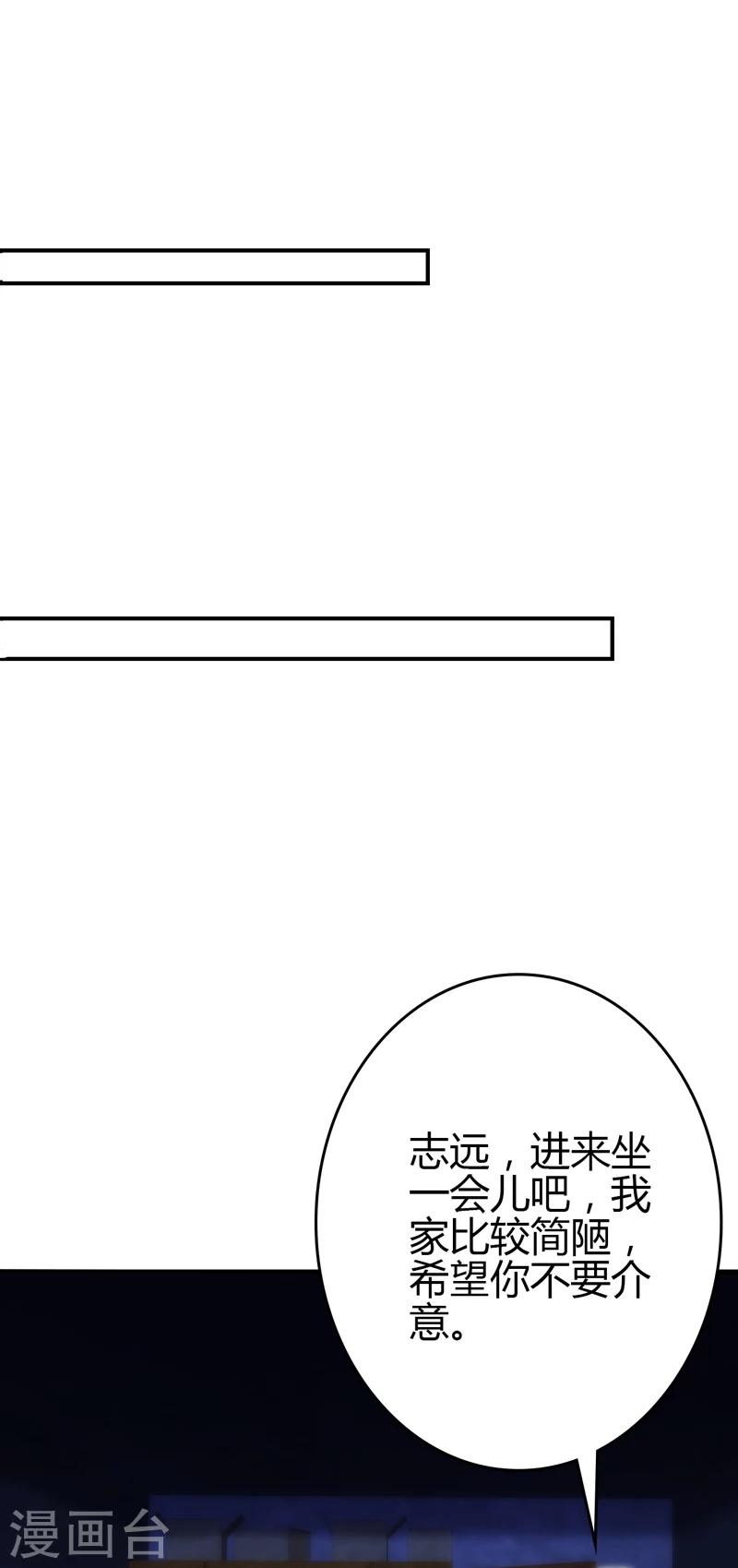 第101话15