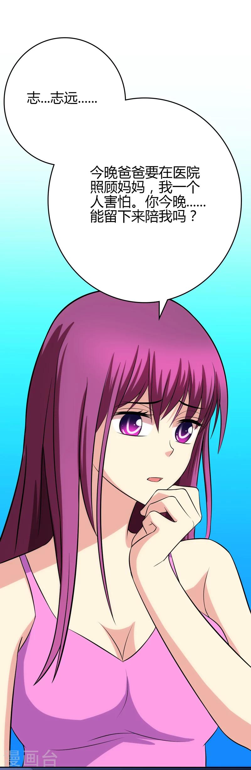 第101话18