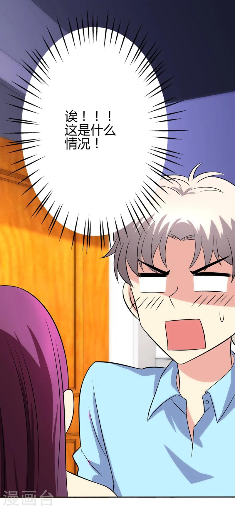 第101话19