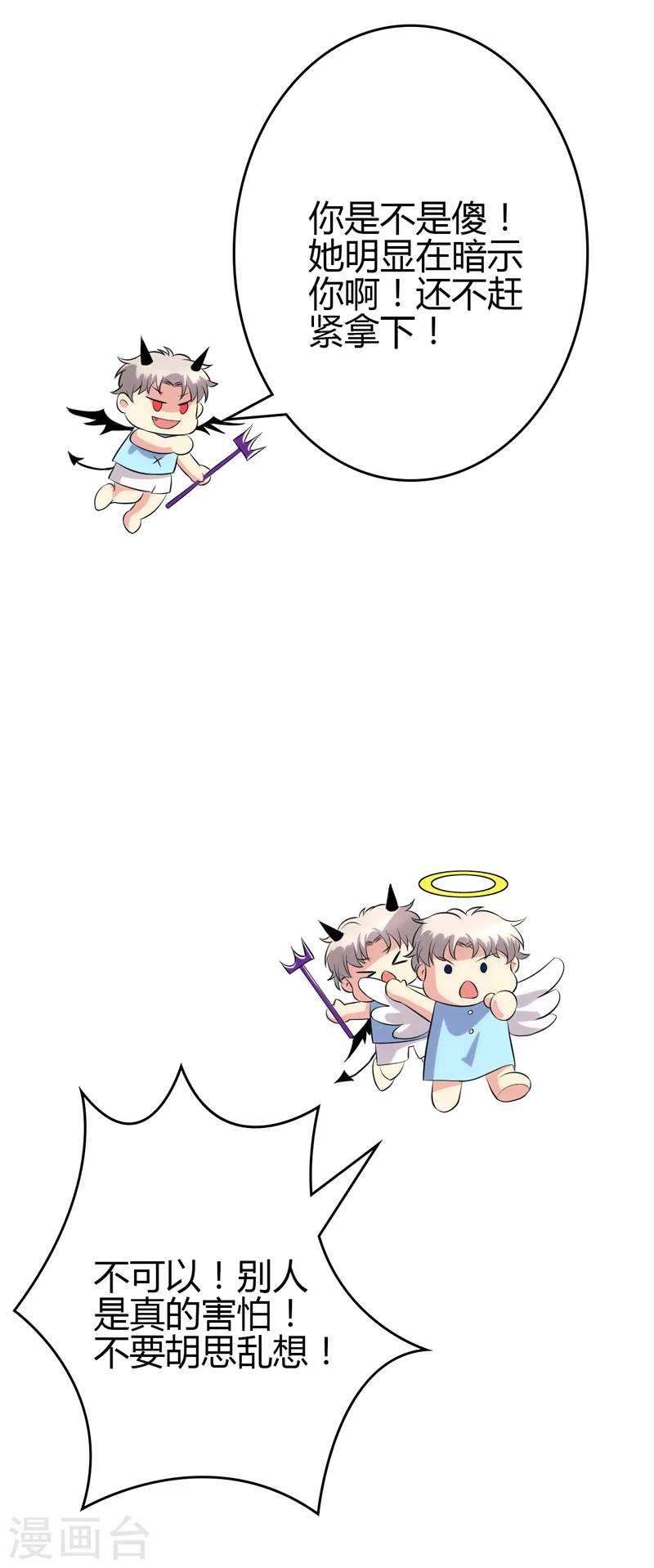 第101话20