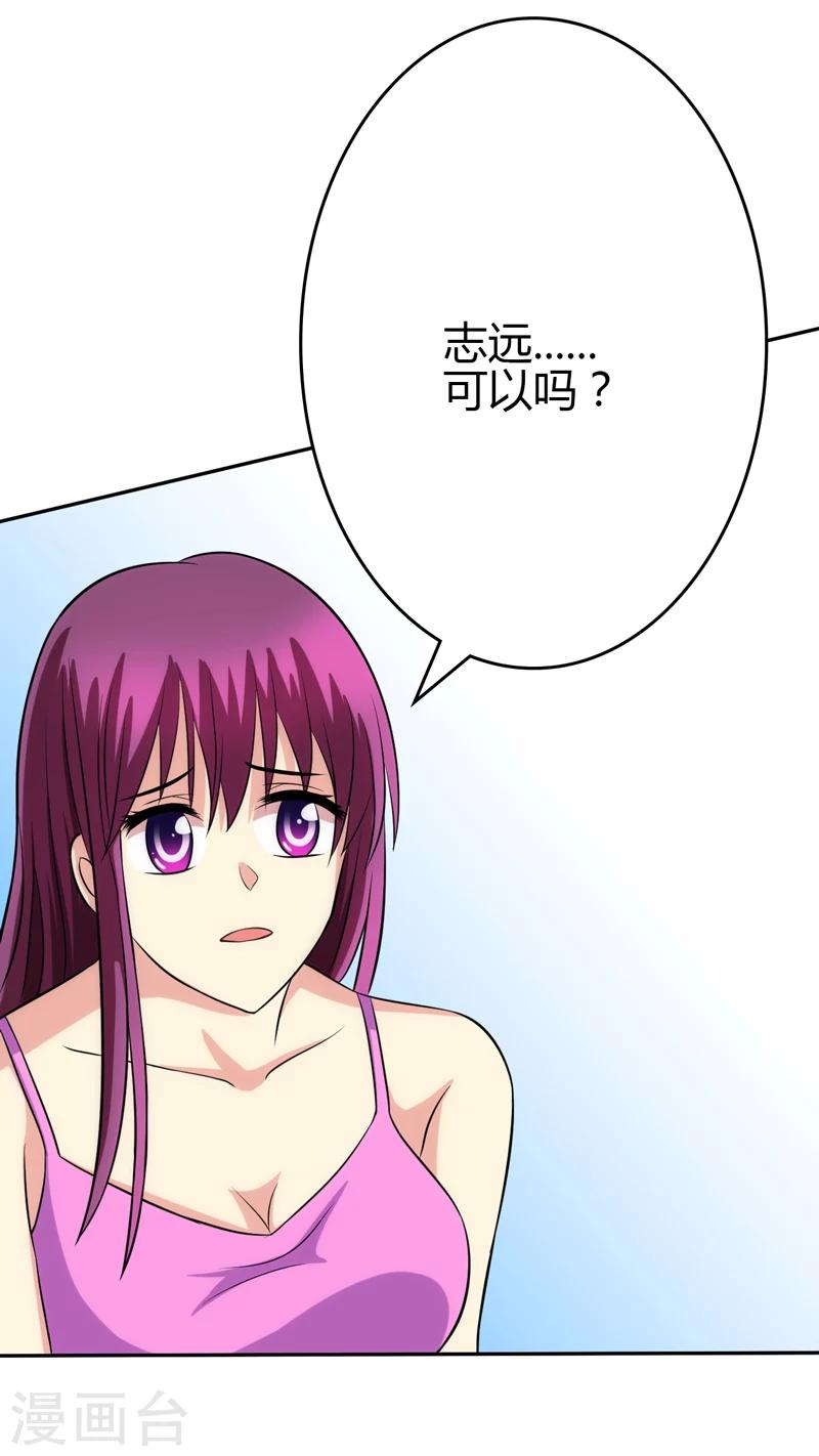 第101话22