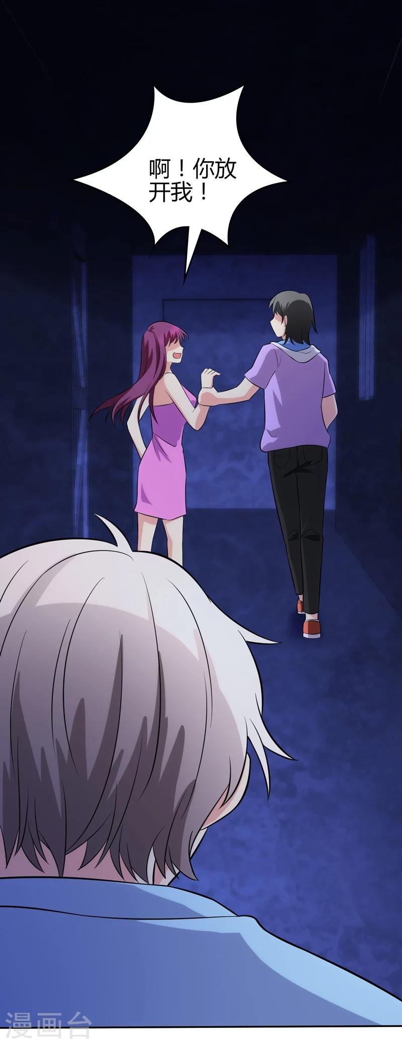 第101话6