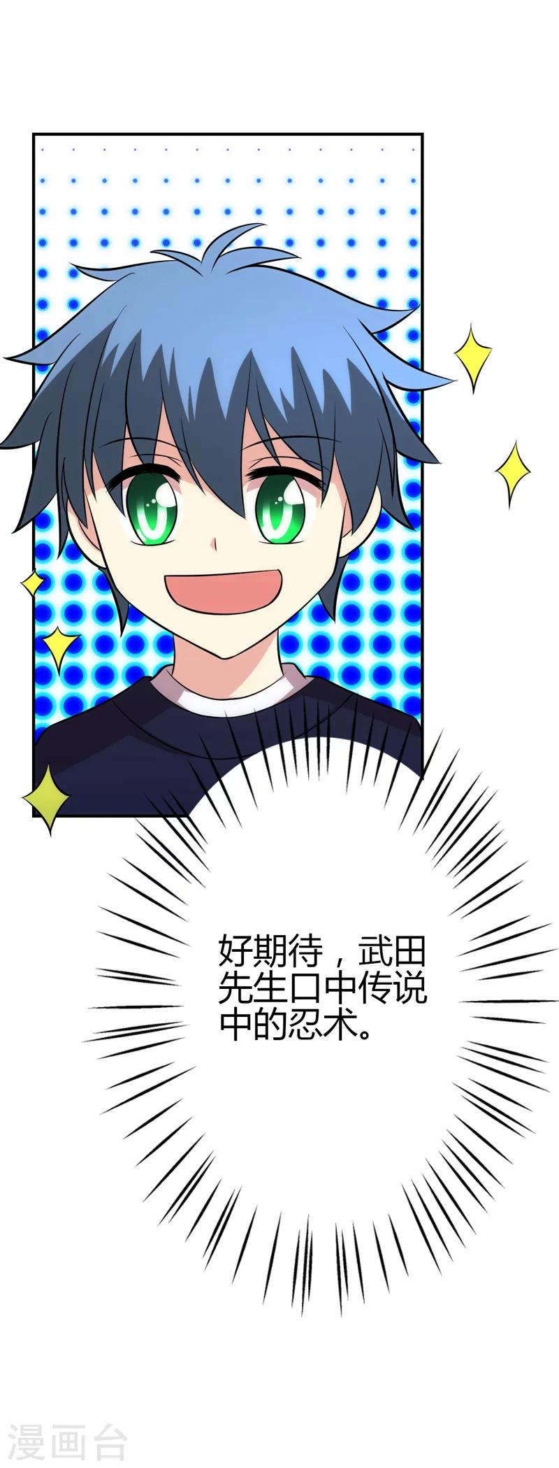 第104话0