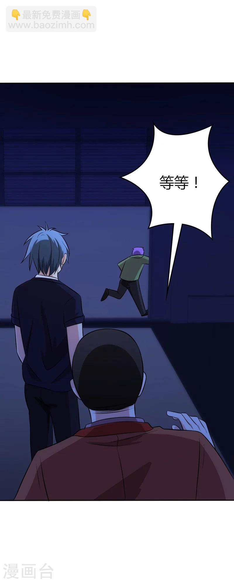 第104话11