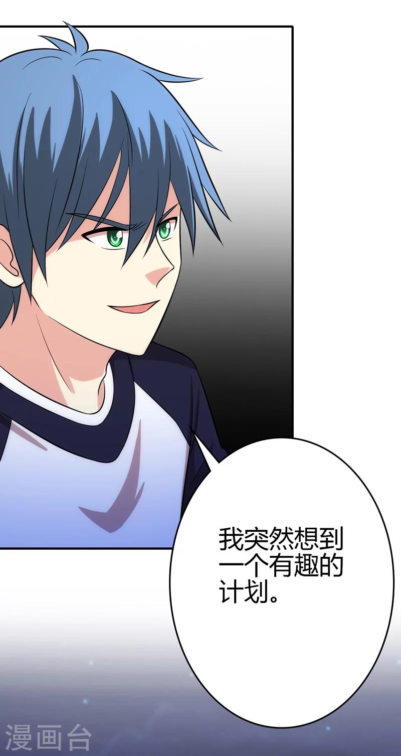 第104话14