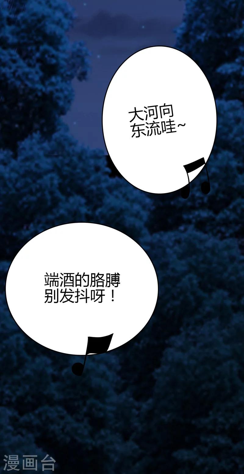 第104话16