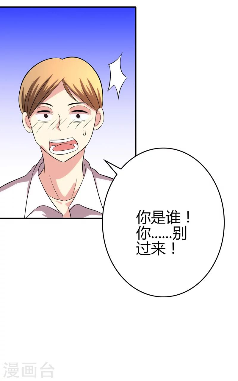第104话20