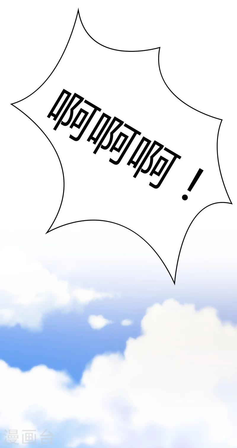 第104话21