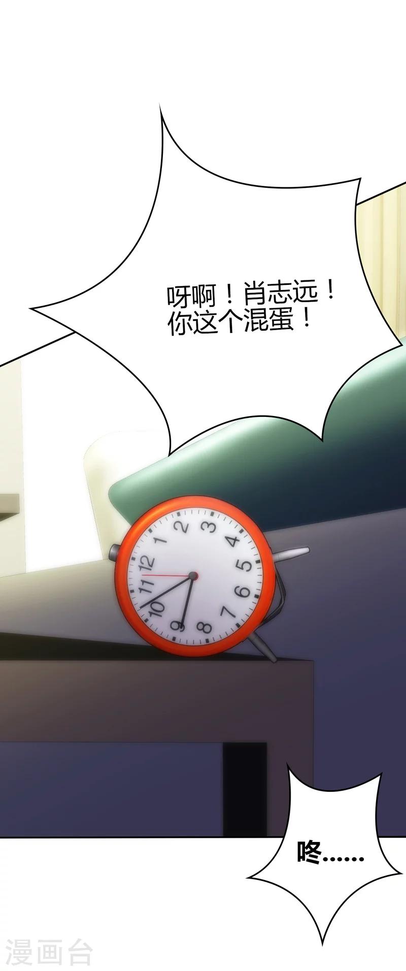 第104话27