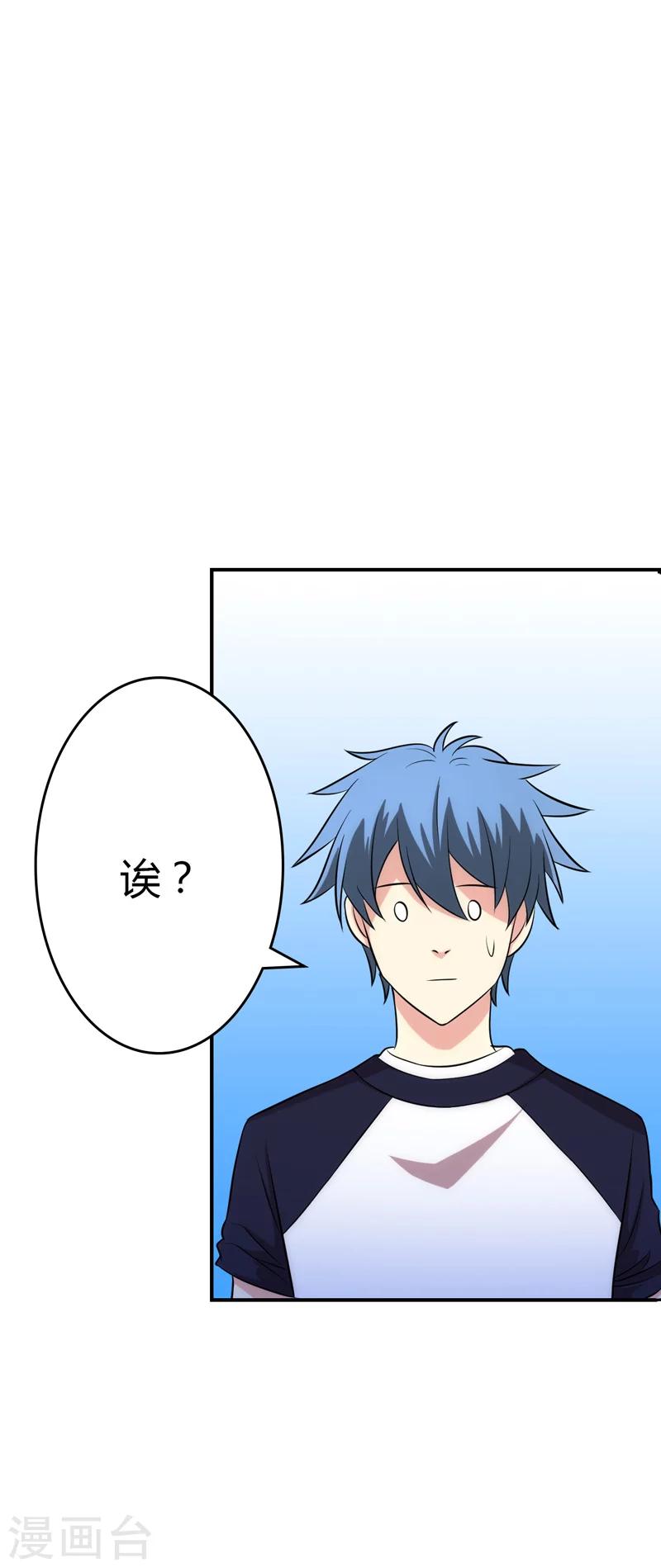 第104话3
