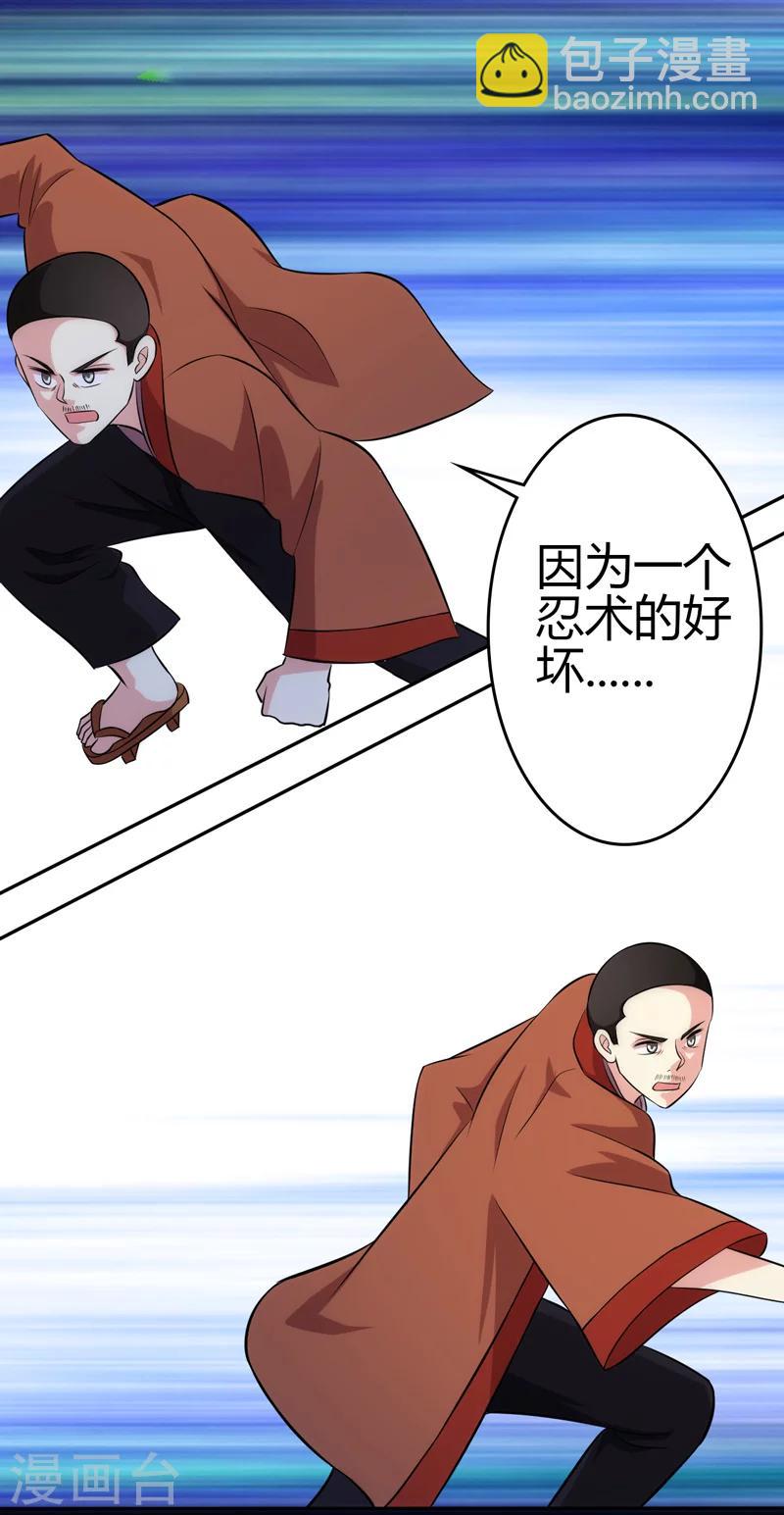 第104话6