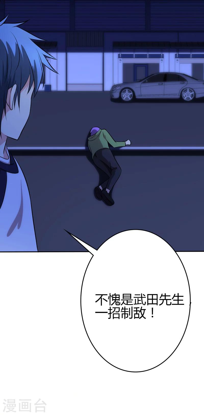 第104话9
