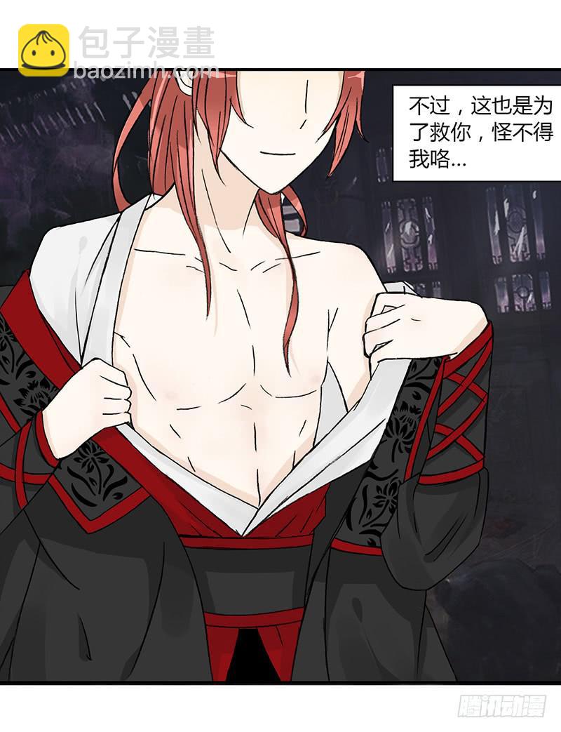 独占欲11