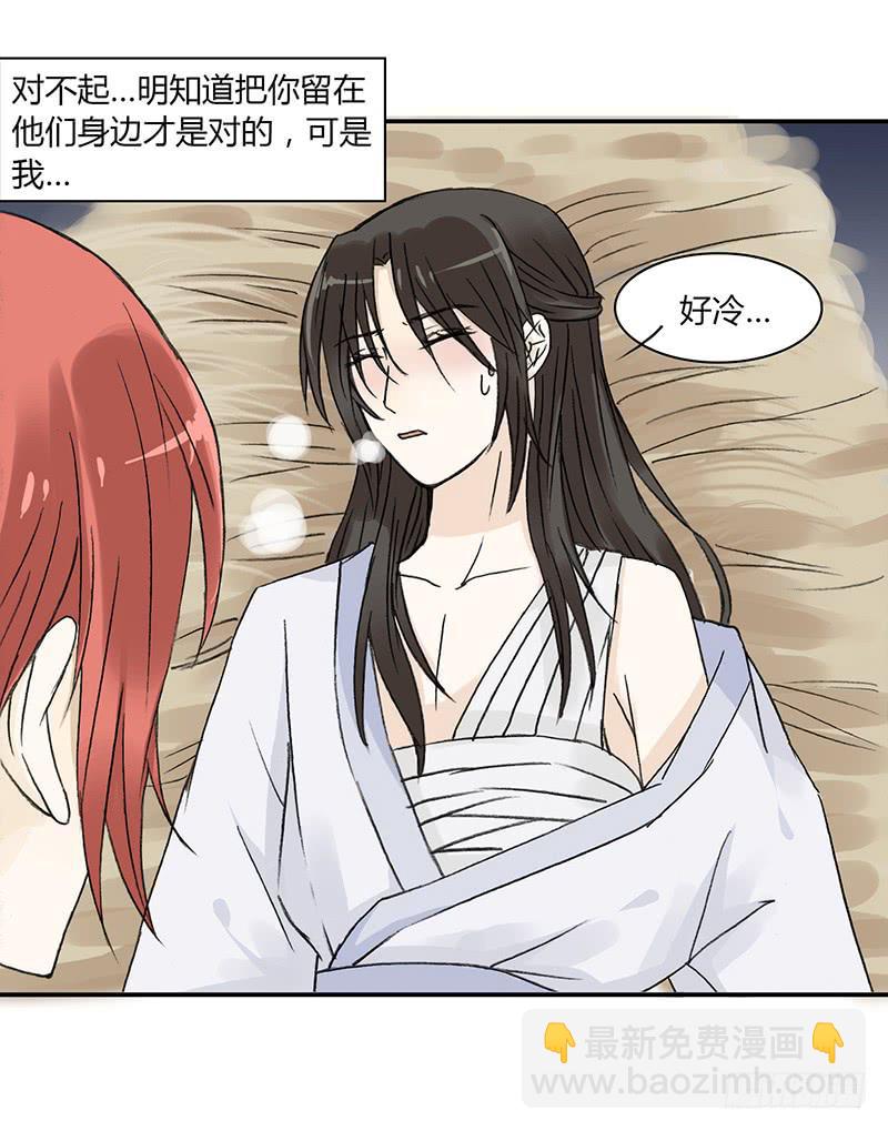 独占欲2