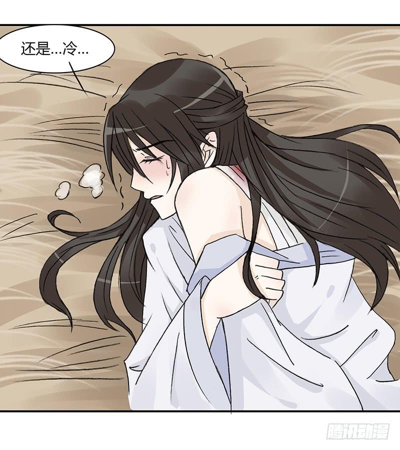 独占欲8