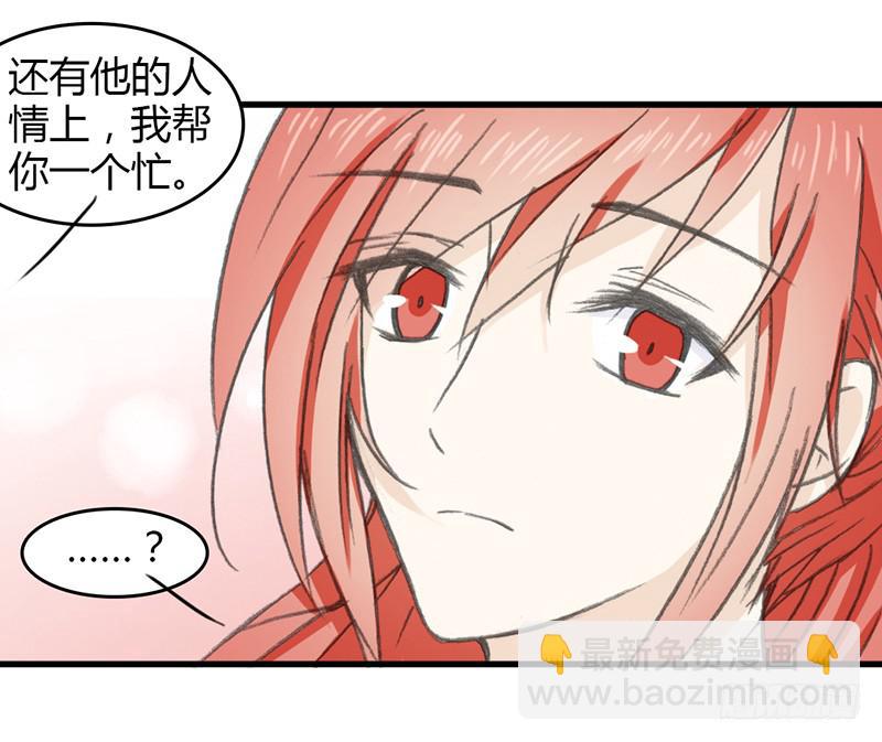 洗下嘴巴5