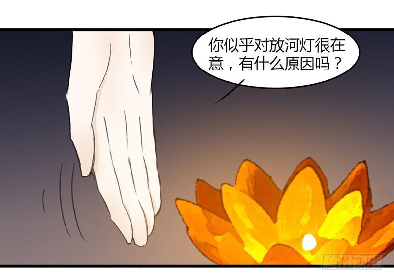 往生愿（3）1