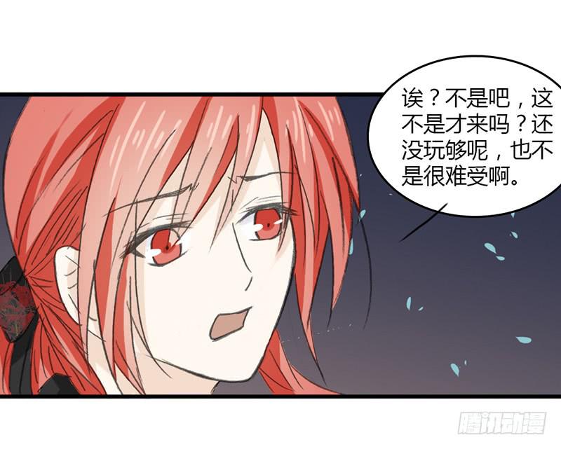 往生愿（3）13
