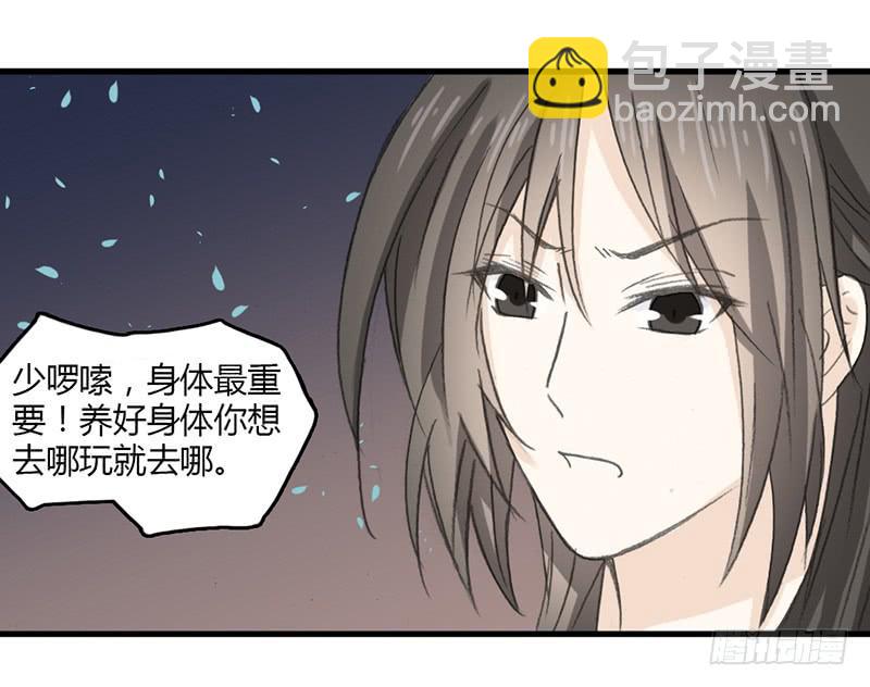 往生愿（3）14