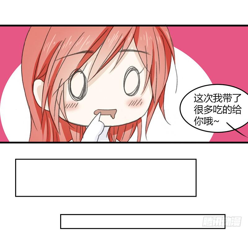 陪伴16