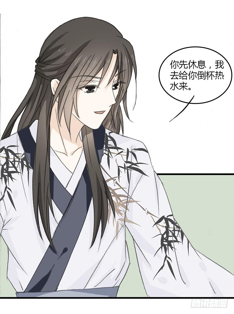 陪伴2