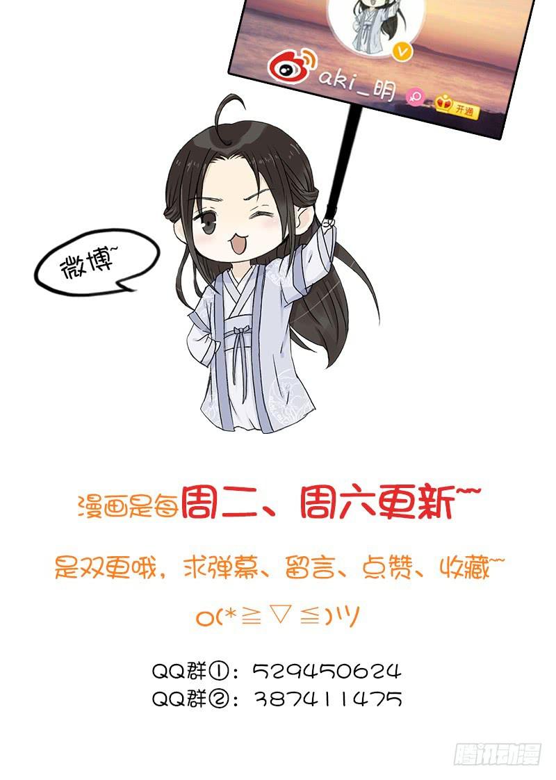 陪伴21