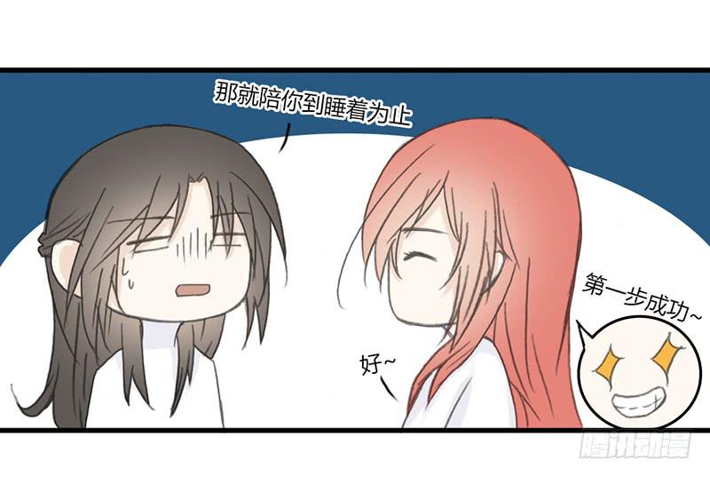 陪伴6
