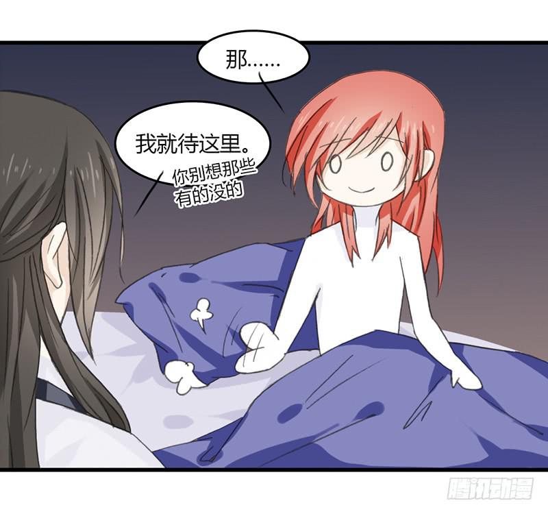 陪伴7