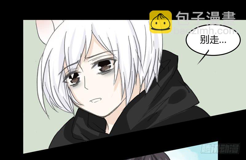 疫病（3）10