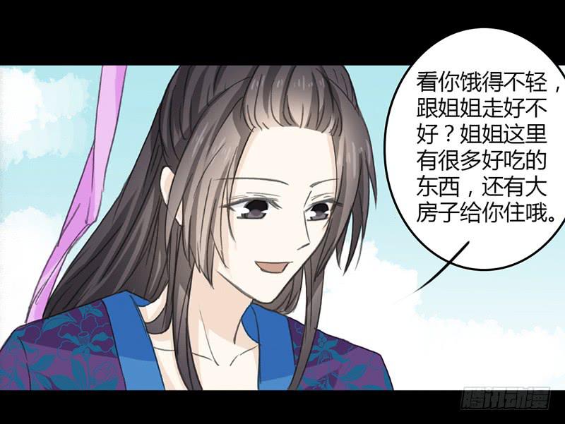 疫病（3）13