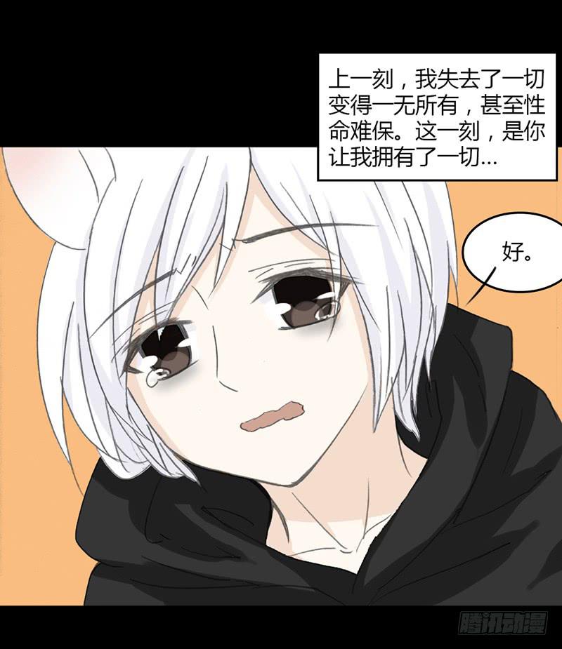 疫病（3）14